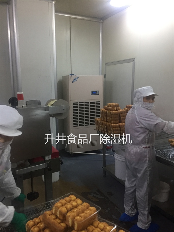 食品廠(chǎng)除濕機
