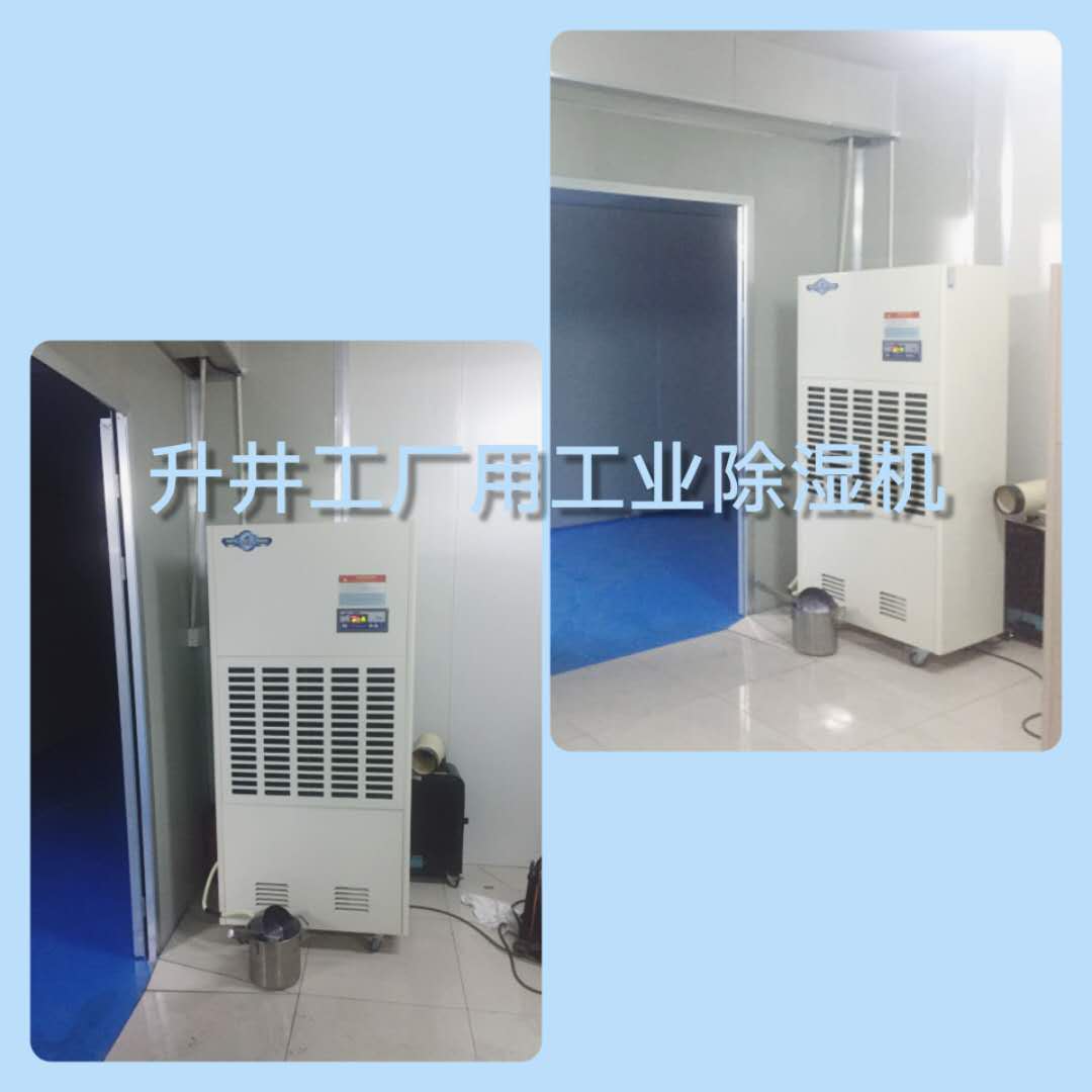 工業(yè)除濕機