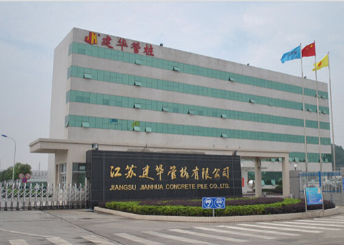 江蘇建華管樁有限公司選擇升井除濕機