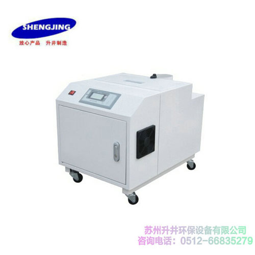 ZS-20Z超聲波加濕機