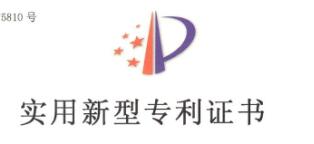 升井升高溫除濕機專(zhuān)利