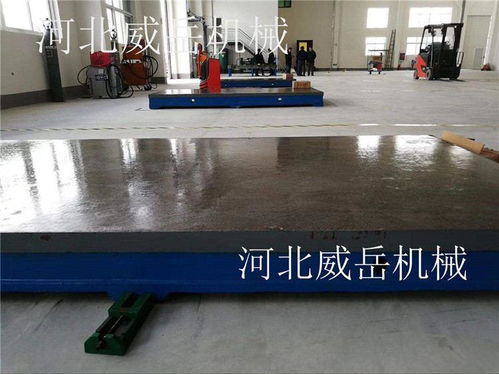 如何確定高品質(zhì)鑄鐵試驗(yàn)平臺(tái)是否合格