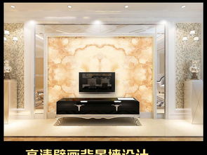 大理石紋背景墻psd大理石紋背景墻圖片素材 效果圖下載 大理石貼圖圖大全 大理石貼圖 木材貼圖編號 16615734