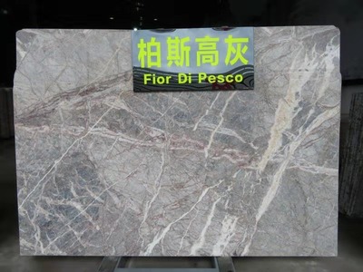 光輝石材-進口大理石